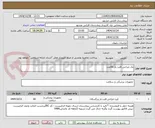 تصویر کوچک آگهی پک جراحی قلب باز 60عدد
