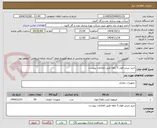 تصویر کوچک آگهی خرید مینی فولد 5 راهه طبق اطلاعات پیوست