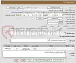 تصویر کوچک آگهی 62 سیلندر اکسیژن پر شده با گرید صنعتی