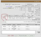 تصویر کوچک آگهی بتن آماده با عیار350 و450
