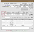 تصویر کوچک آگهی باتری،آداپتور و آنتن 