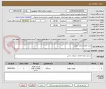 تصویر کوچک آگهی خرید خودرو سمند سورن 