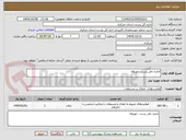 تصویر کوچک آگهی اجاره دفتر پست  خورهه