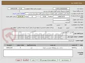 تصویر کوچک آگهی آلاچیق و نیمکت فلزی