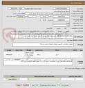 تصویر کوچک آگهی HPE ProLiant DL380 Gen11  سرور مطابق فایل پیوست گارانتی دوساله و یک هفته تست 