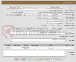 تصویر کوچک آگهی خرید لوازم یدکی تجهیزات الکترونیکی علائم الکتریکی