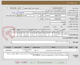 تصویر کوچک آگهی رادیوگرافی تک دندان