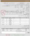 تصویر کوچک آگهی خرید انواع کابلشو بیمتال (مطابق الزامات پیوست)