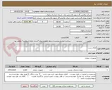 تصویر کوچک آگهی مغزی بست 