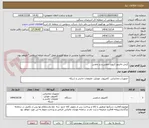 تصویر کوچک آگهی کیس مانیتور کیبورد ماوس و پد ماوس