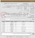 تصویر کوچک آگهی یونیت دندان پزشکی و وسایل دندان پزشکی(حتما مدارک پیوستی چک و تایید گردند) 