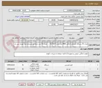 تصویر کوچک آگهی تعداد 51 دستگاه اتو بخار خانگی 2400 وات مدل SI-702T   .  تعداد 51 عدد تخته اتو ایستاده مدل یونیک پریز دار 