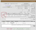 تصویر کوچک آگهی طی حوله ای 500عدد
