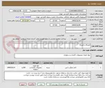 تصویر کوچک آگهی کاغذآ4 و کاغذآ5