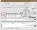 تصویر کوچک آگهی رول وی پک اتوکلاو بخار 7/5 سانت تعداد 30 رول 
رول وی پک اتوکلاو بخار 10 سانت تعداد 15 رول 
رول وی پک اتوکلاو بخار سایز 30 سانت تعداد 5 رول 