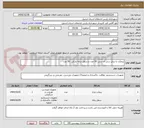 تصویر کوچک آگهی نیمکت با برش سی ان سی 30 عدد و سطل زبانه پارکی  50 عدد