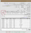 تصویر کوچک آگهی تره باردرجه 1