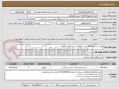 تصویر کوچک آگهی تهیه پرده ورتیکال44  متر مربع(پارچه ،ریل)همراه با نصب 