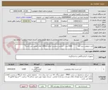 تصویر کوچک آگهی کیت تروپونین رپید آلفا           6000 عدد  ( داشتن برچسب اصالت و UID  فعال الزامی می باشد)