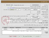 تصویر کوچک آگهی  اجرای منبع آب روستای  ده سیر چنار ، دم بلوطه ، درب گنبد باریکاب ، سرچاه خشاب و کرگاب