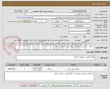 تصویر کوچک آگهی دستگاه شناسایی چهره 3 دستگاه طبق درخواست کالا 