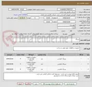 تصویر کوچک آگهی بیرینگ
