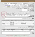 تصویر کوچک آگهی تعمیر 1 دستگاه اکوکاردیوگرافی V7 