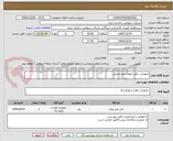 تصویر کوچک آگهی تجهیزات برقی اتوماسیون صنعتی