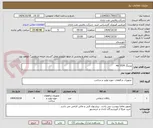 تصویر کوچک آگهی بیرینگ nu 1024