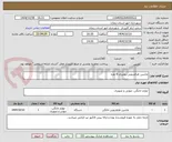 تصویر کوچک آگهی ماشین ظرفشویی رومیزی 8 نفره