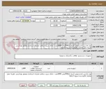 تصویر کوچک آگهی پودر ماشین لباسشویی آنزیم دار500گرمی 1800عدد - دارای سیب سلامت ونشان استاندارد ومجوز بهداشتی  هزینه حمل وتخلیه بافروشنده تسویه 3ماهه