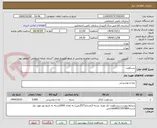 تصویر کوچک آگهی بیسکویت 