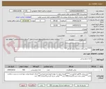 تصویر کوچک آگهی ****روغن پخت و پز و سرخ کردنی***