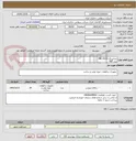 تصویر کوچک آگهی نیدلبرینگ NK 20/16
برند SKF