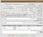 تصویر کوچک آگهی خرید جرثقیل یوکن 3 تن 