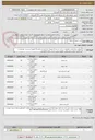 تصویر کوچک آگهی خرید تجهیزات بیلیارد