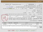 تصویر کوچک آگهی ساخت WORK SHOP در کارگاه لوله مغزی سیار