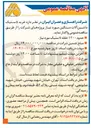 تصویر کوچک آگهی خرید لاستیک ماشین آلات سنگین 