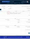 تصویر کوچک آگهی خرید 6 عدد شیرکنترل ( کنترل ولو ) جهت چند راهه