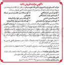 تصویر کوچک آگهی گوساله ماده شیرخوار نژاد آمیخته 
