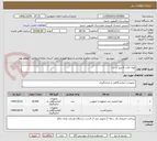 تصویر کوچک آگهی لوله کلات 6 میل ژل دار 