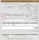 تصویر کوچک آگهی تابلوهای آدرس دهی محله نوید