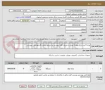 تصویر کوچک آگهی تعداد 5 عدد بارکدخوان 2 بعدی با جزییات فایل پیوستی و شرایط پرداخت 6 ماهه فایل پیوستی