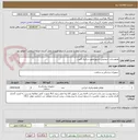تصویر کوچک آگهی هموستات اسفنجی اسپونژهمو ستاتیک 5عدد