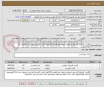تصویر کوچک آگهی گوشت گوساله گرم بدون استخوان نرجوان بدون افزودنی197کیلو- گوشت گوسفندگرم بدون استخوان درجه یک37کیلو