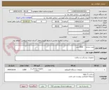 تصویر کوچک آگهی پلیت دو لبه     1000 عدد 