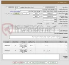 تصویر کوچک آگهی خرید دسکتاپ و لب تاپ طبق لیست پیوست به صورت نقدی پس از تحویل کامپیوتر ها
