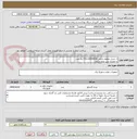 تصویر کوچک آگهی 1- مبدل خطوط داخلی FXS-GXW4008 یک عدد
به همراه نصب وراه اندازی