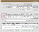 تصویر کوچک آگهی 50 عدد تونر دستگاه Canon  مدل 8585