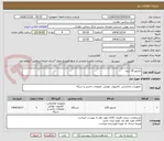 تصویر کوچک آگهی مانیتور 24 اینچ